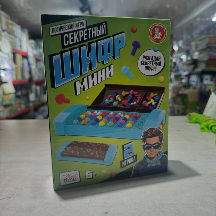 Игра логическая «Секретный шифр».