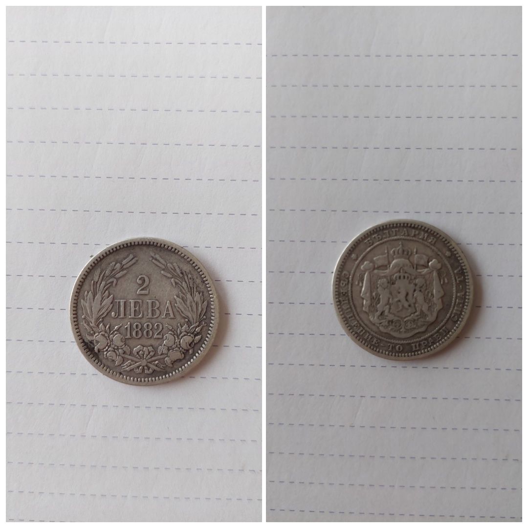 Стари български монети от Княжество България