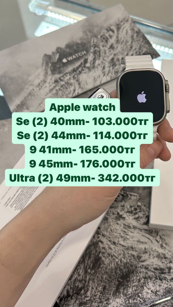 Apple watch 9 , эппл вотч 9