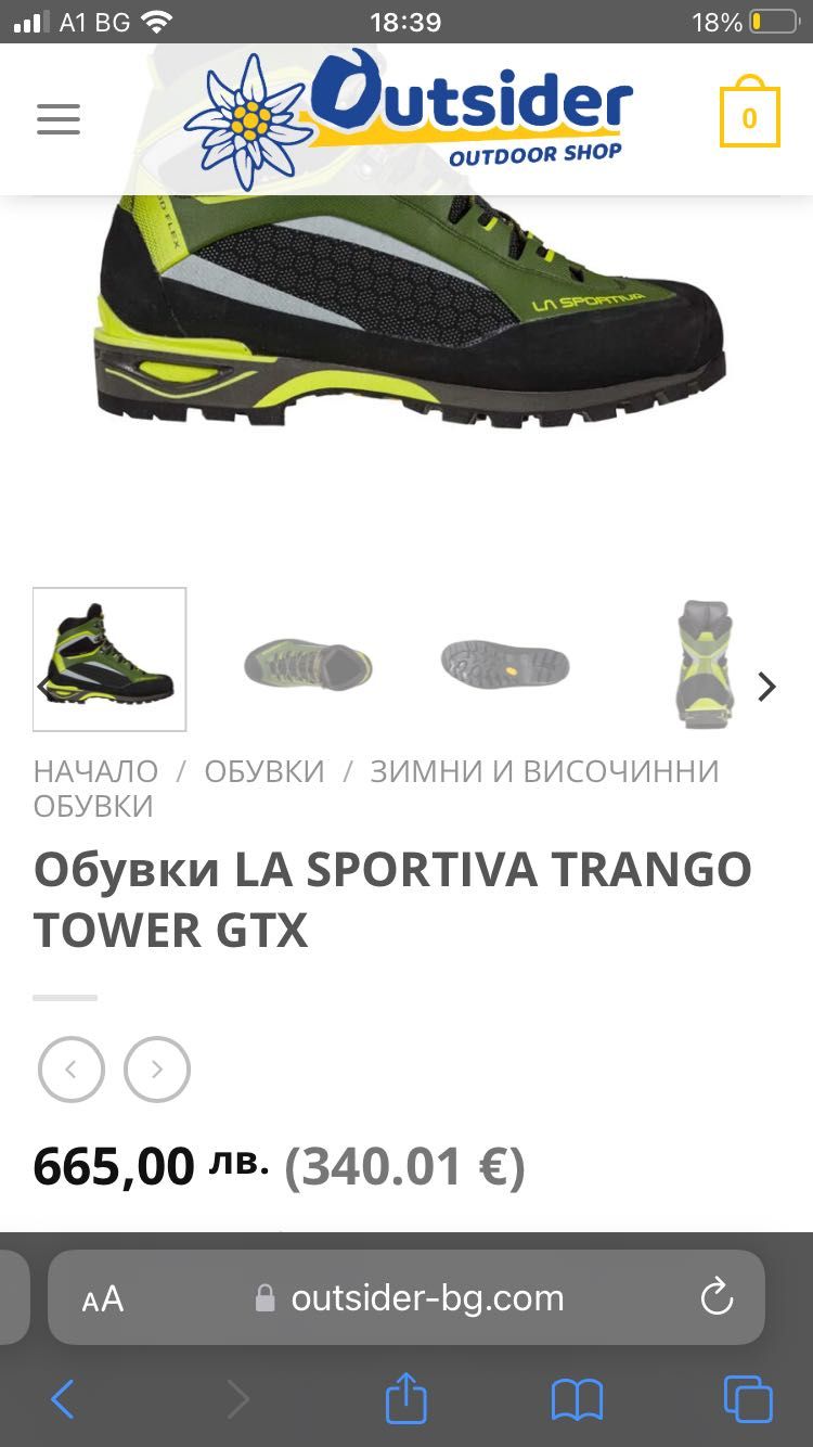 La sportiva Trango tower Gtx