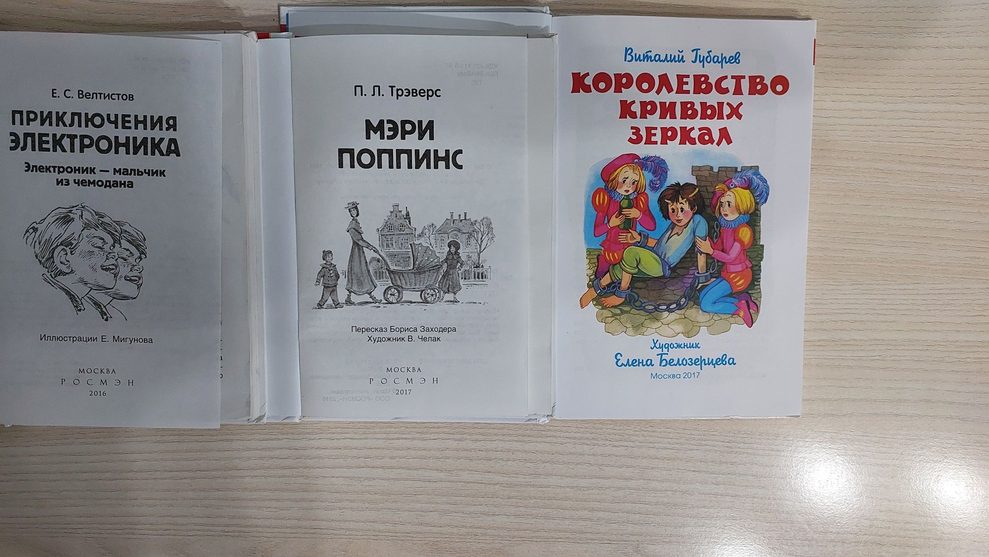 Книги Литературные