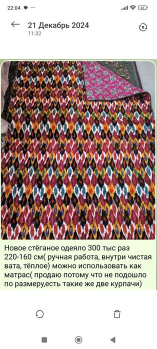 Салфетки кухонные