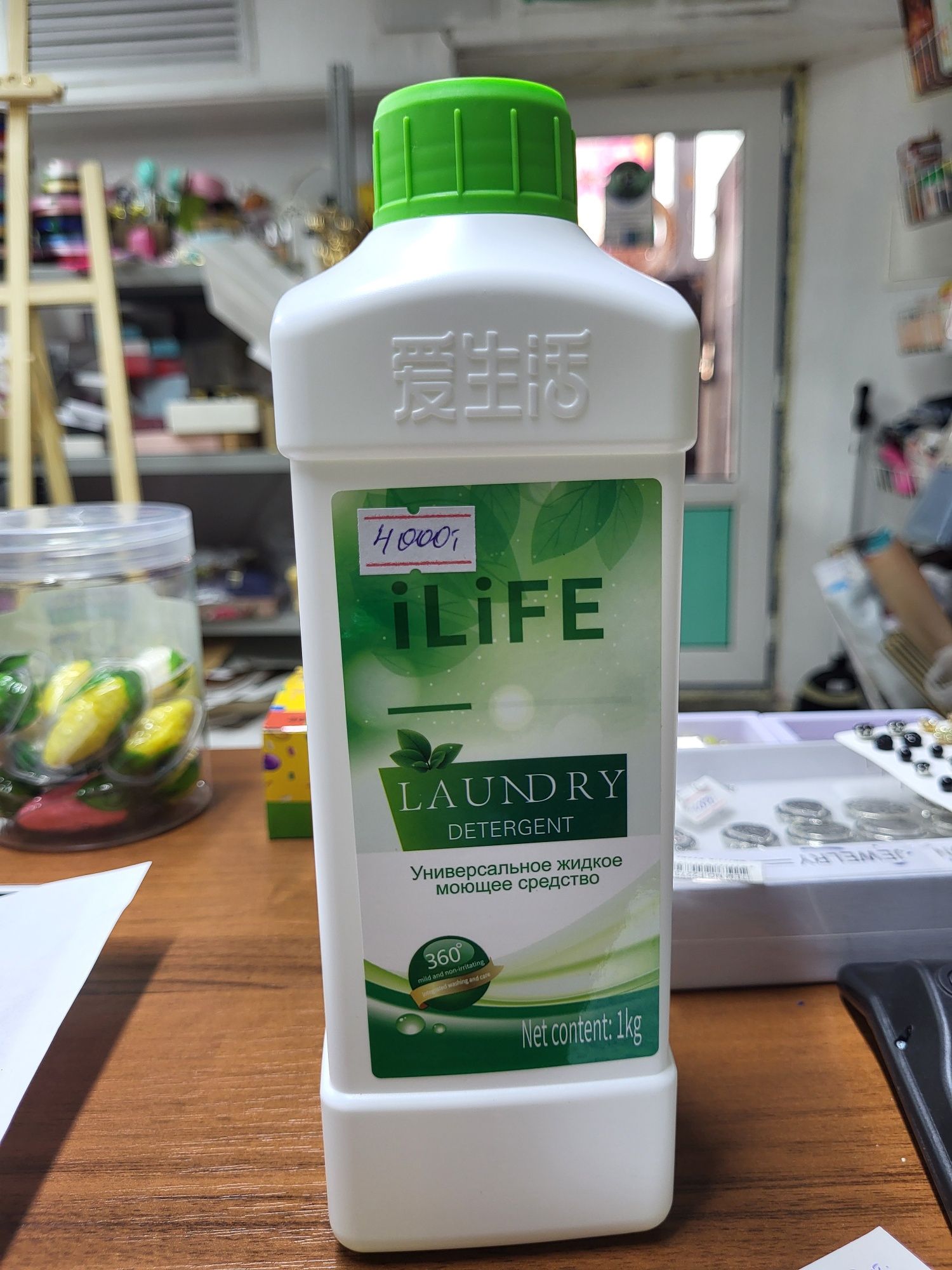 Эко продукт из натуральных компонентов