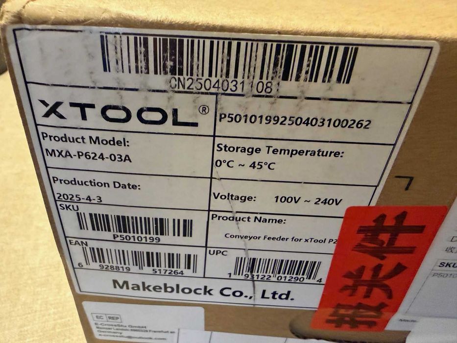 xTool P2 P2S Автоматичен конвейер за подаване