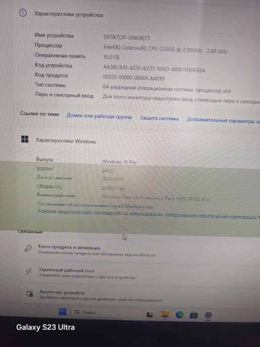 Моноблок Acer Aspire z24-880 series