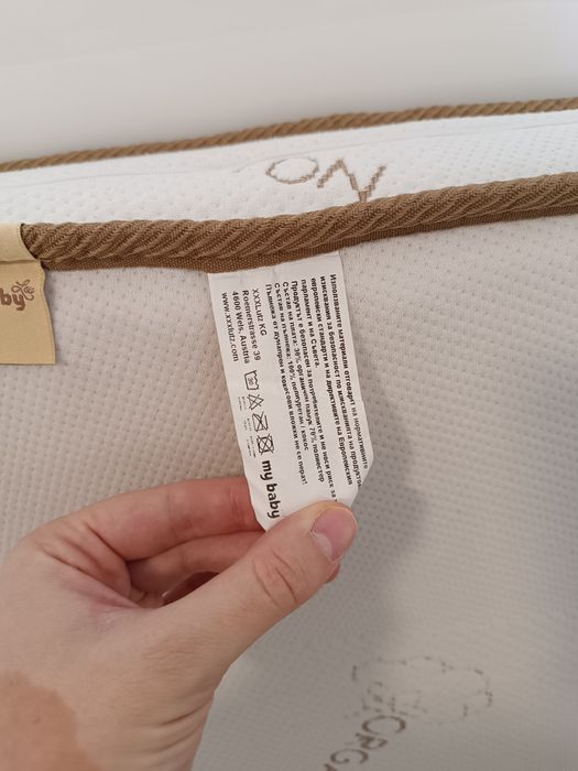 Матраци 60/120 с пяна