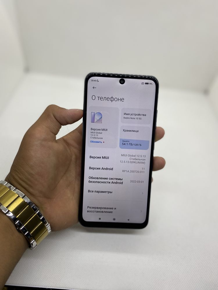 Redmi Note 10 5G