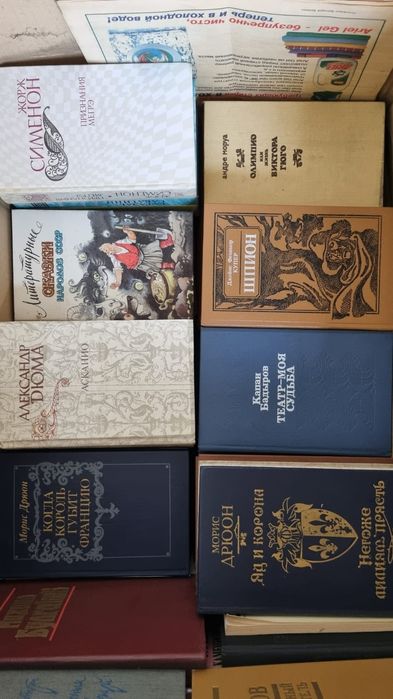 Книги новые и б/у по 300 тг