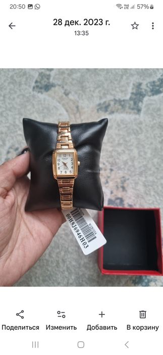 Подзолочный часы новый