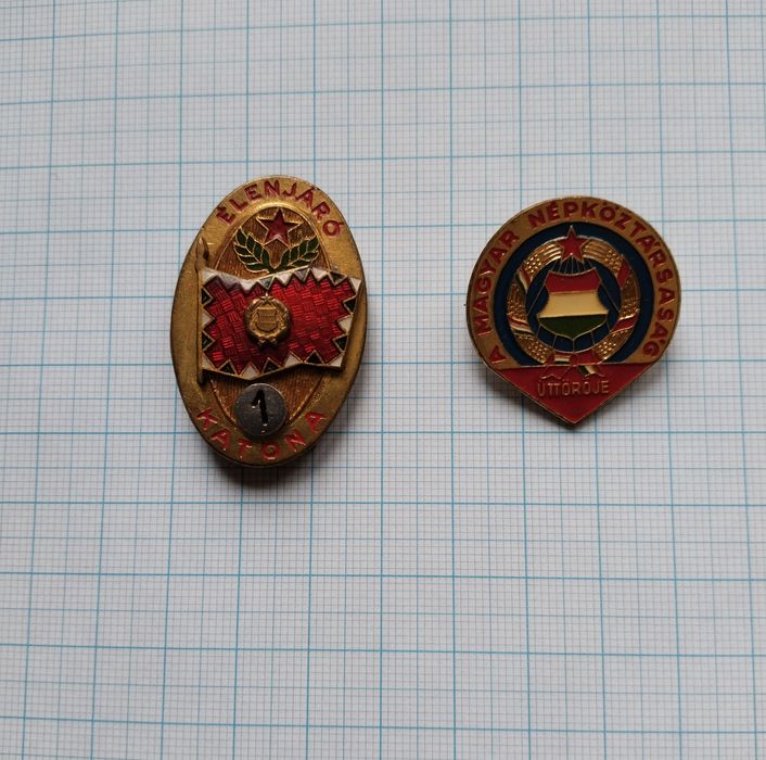 Значки тяжёлые, военные, Венгрия, СССР