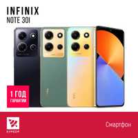 КУРСОР Infinix Note 30i, 128/256 GB, Назарбаева 161 / Муканова 53