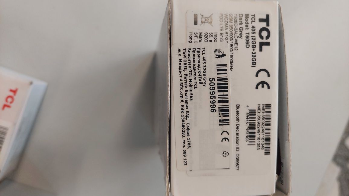 TCL 405 Телефон с Кутия