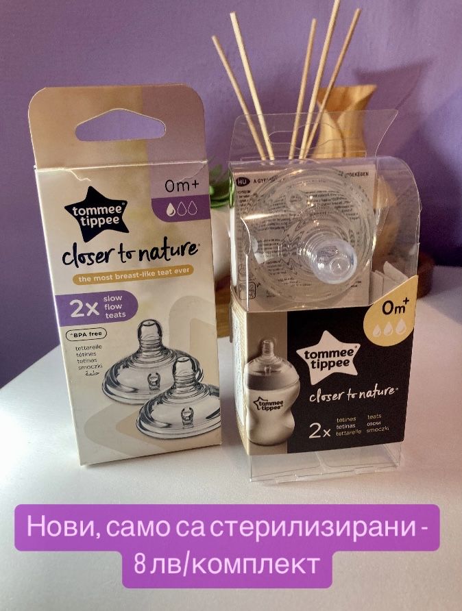 Стерилизатор и шишета Tommee Tippee