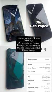 Продам телефон Huawei 2021 года