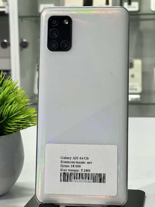 Galaxy A31 64 Gb
