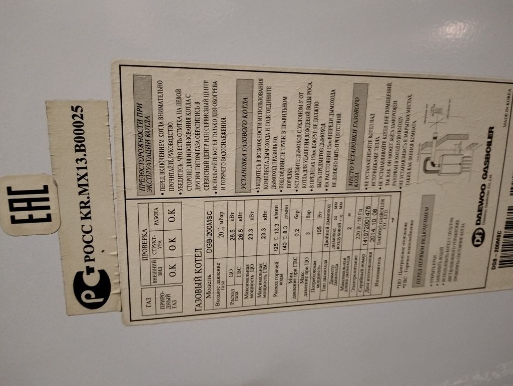 Ассалам алейкум.