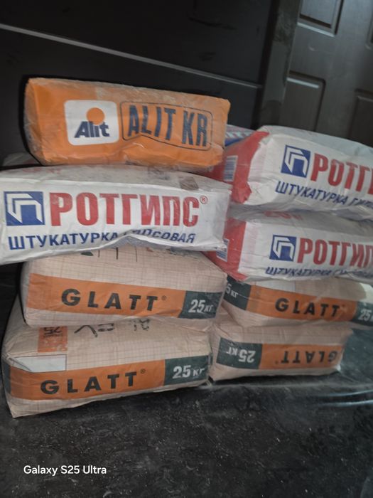 Продам ротгипс, ыинишка, глат осталось после ремонта