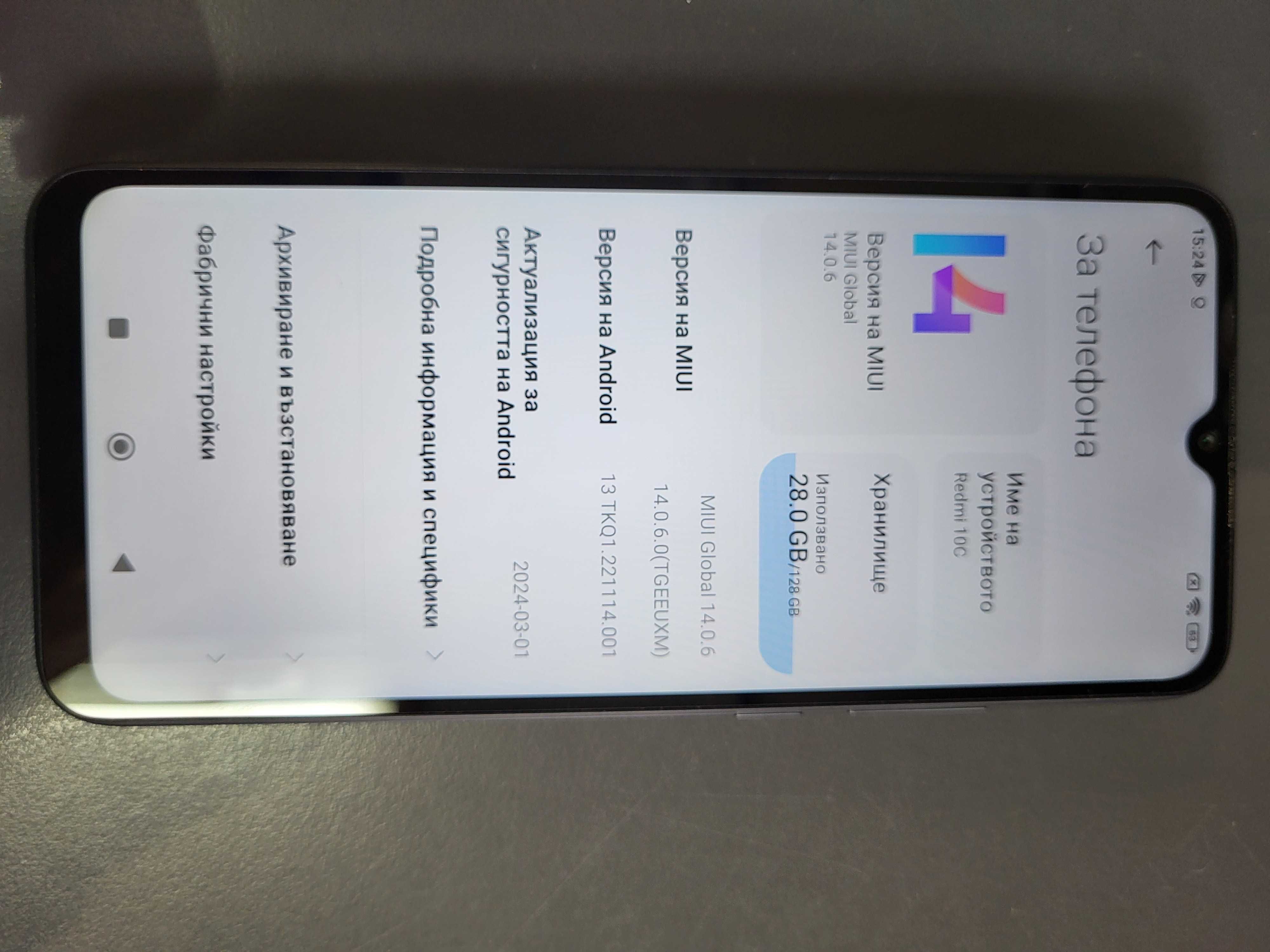 Redmi 10c - 4GB RAM / 128GB ROM