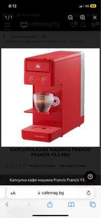 Кафе машина Illy IperEspresso FRANCIS FRANCIS Y3.3 RED червена