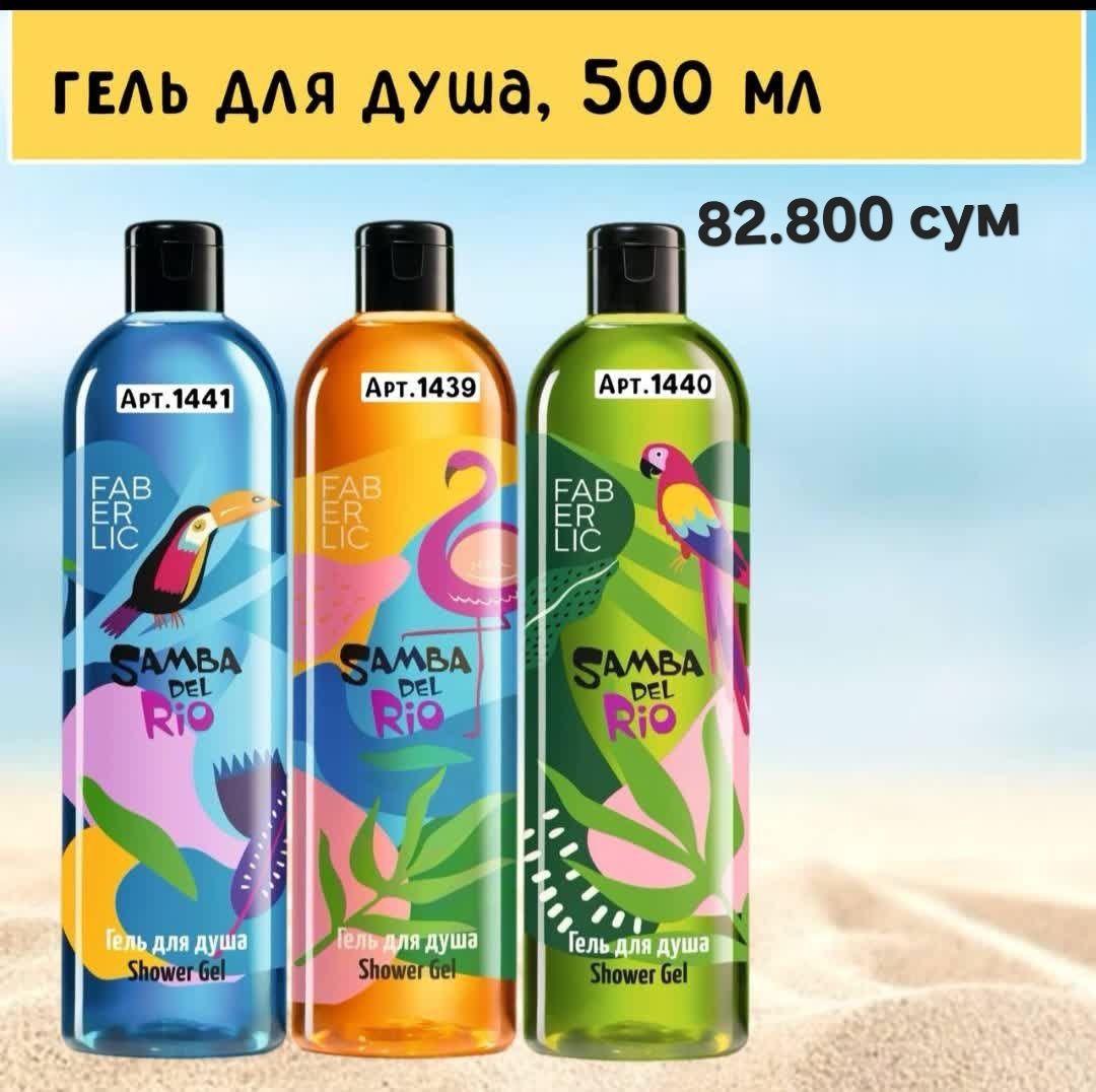 Средста личной гигиены.,наборы по акции
