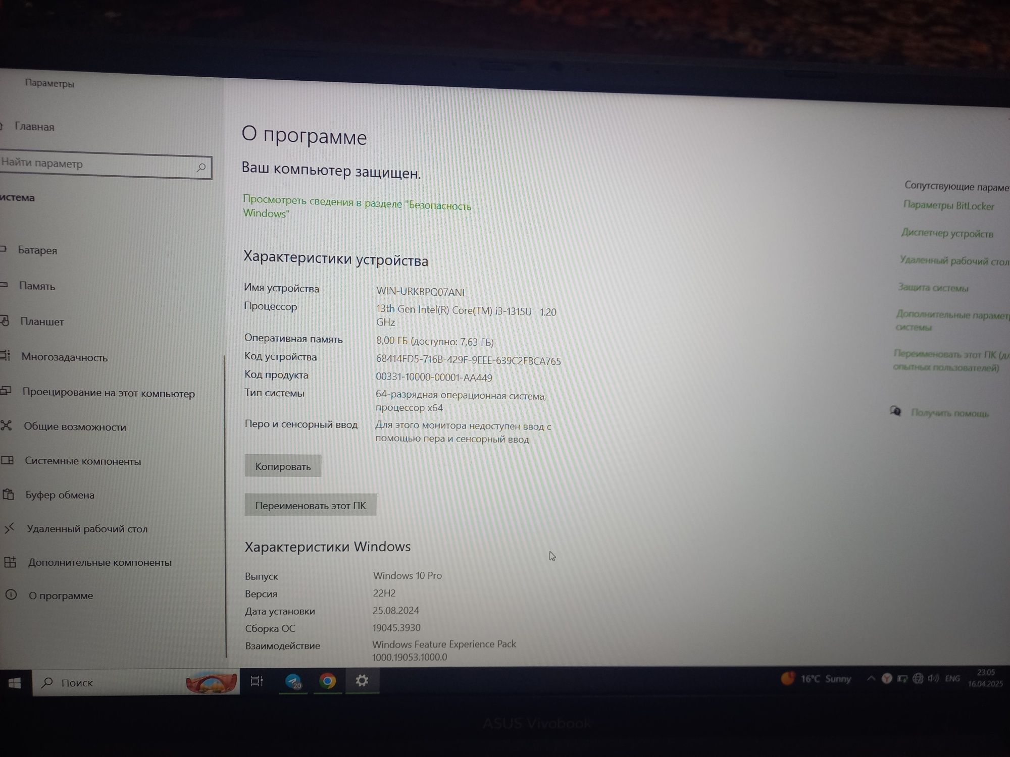 Asus Vivobook Intel Core i3 13 th