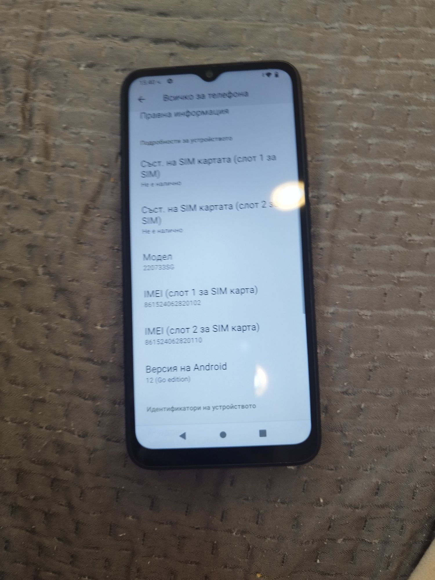 Xiaomi Redmi A 1