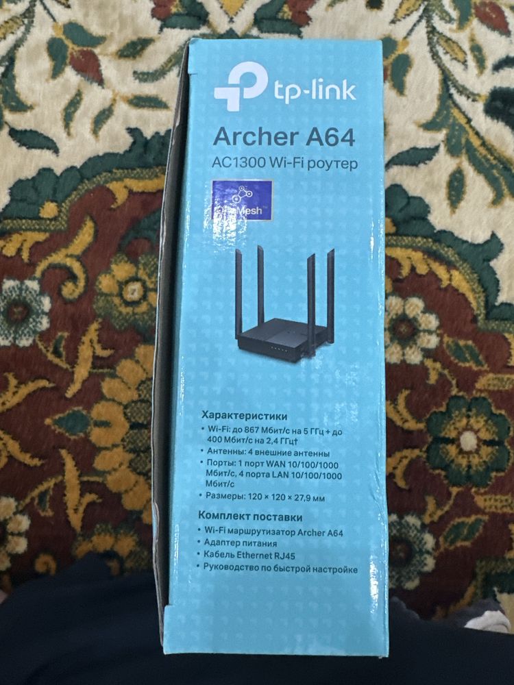 Router Роутер