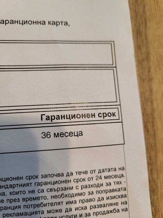 Смартфон Motorola Edge 50 NEO 256GB - чисто нов, 22м гаранция!