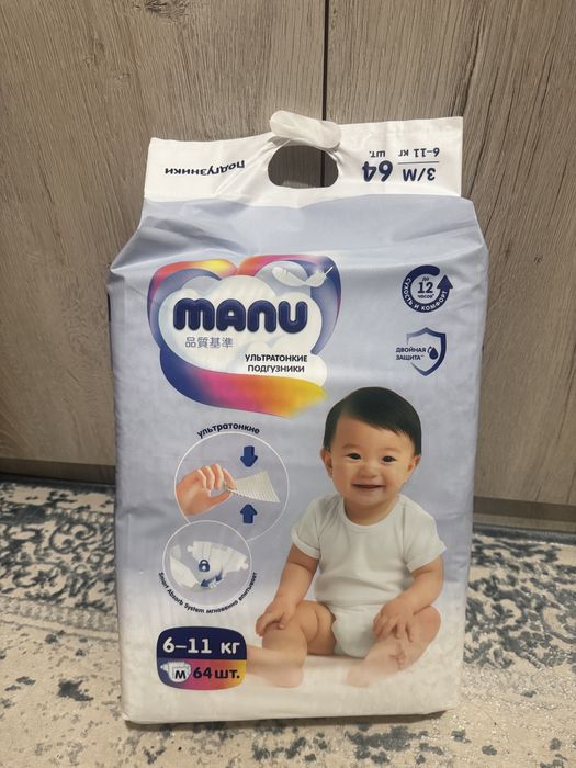 Продам новую пачку памперсов ману MANU