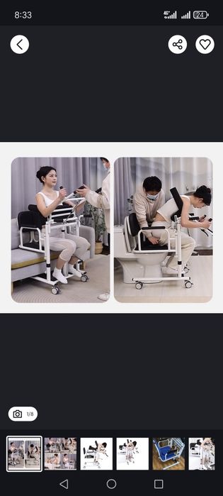 Устройство для инвалидов