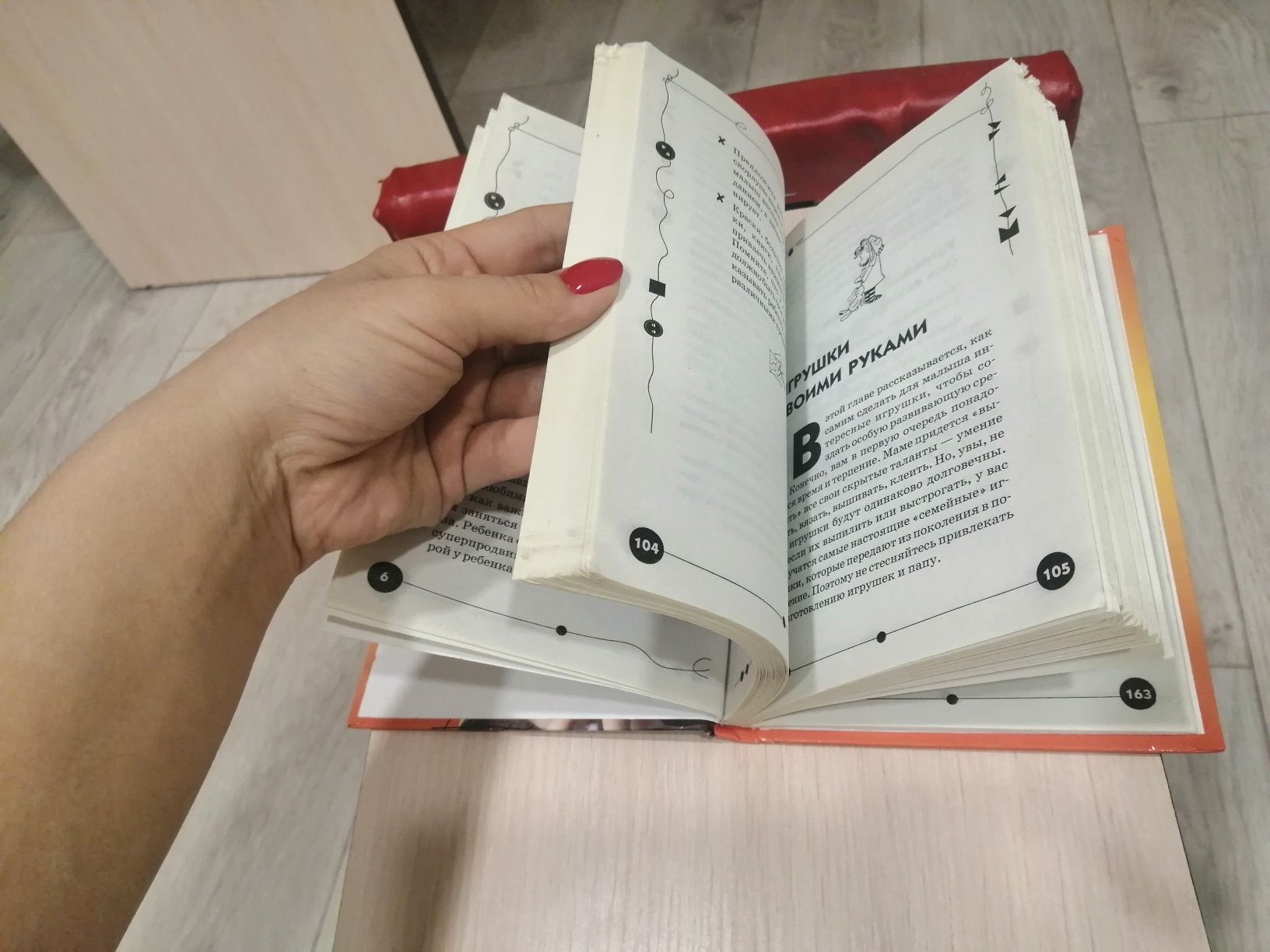 Большая книга Монтессори