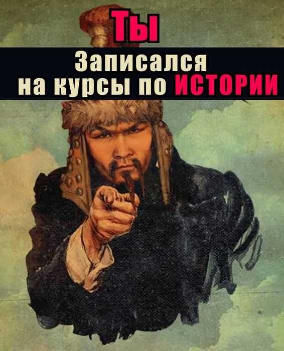 Репетитор по истории (5-11 классы)