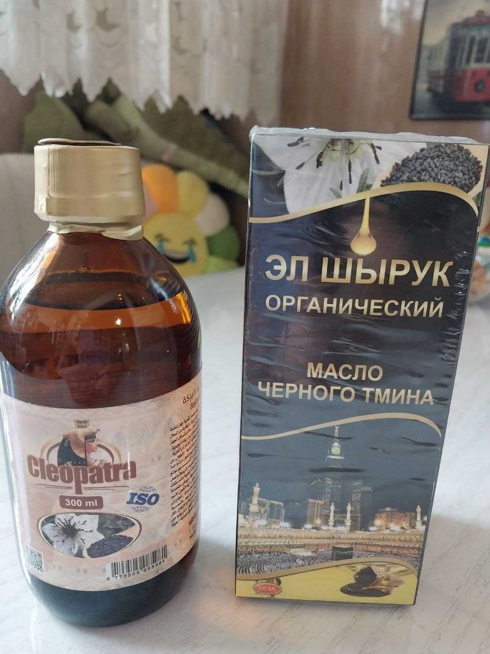 Продаются оригинальные египетские масла