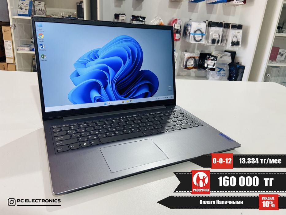Рассрочка! Lenovo IdeaPad 3 - Ryzen 5 5500U/8Gb/SSD 250Gb/Radeon