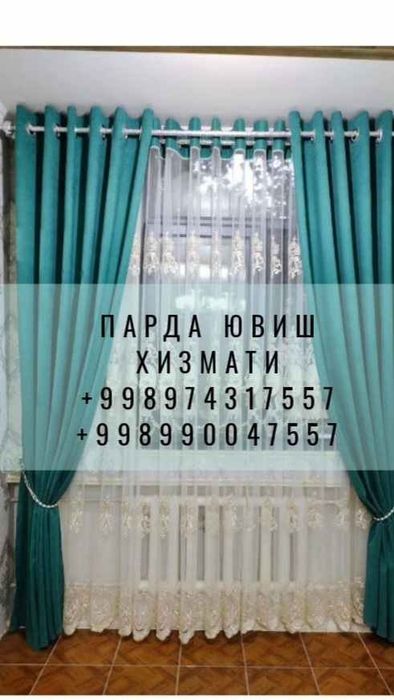 Суппер Акция - Стирка ковров - Химчистка мягкой мебели