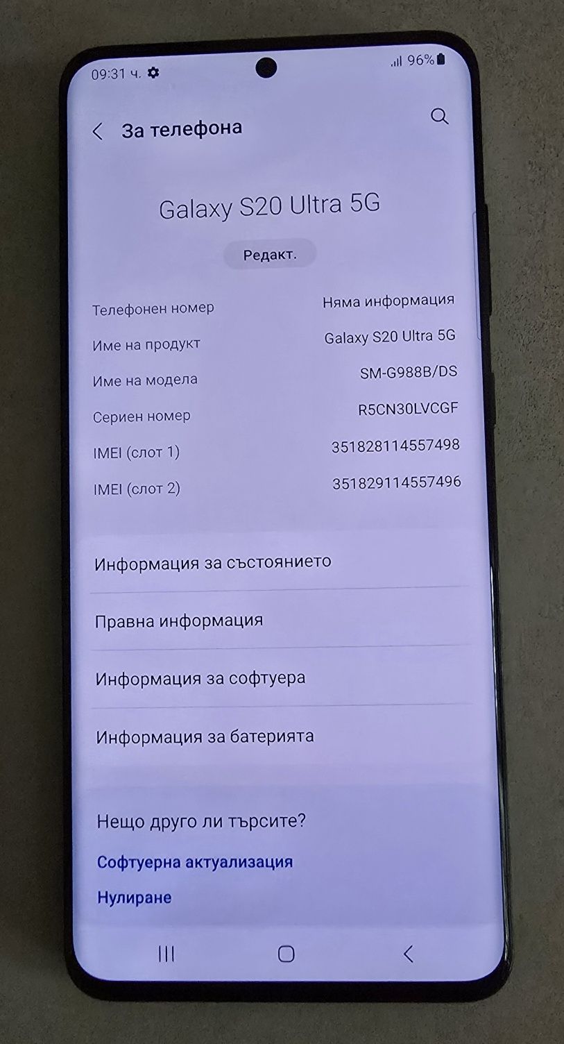 Samsung galaxy S 20 Ultra