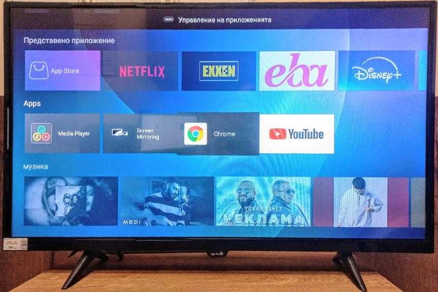 Led tv Arielli LED-39AT204-SMART