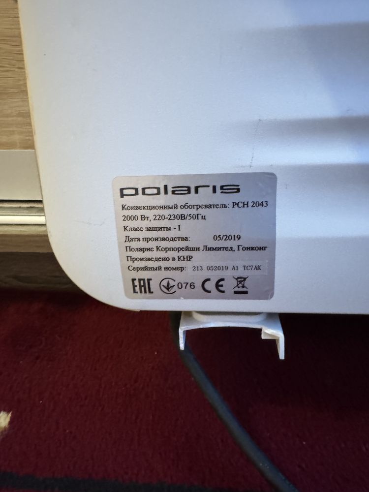 Обогреватель Polaris