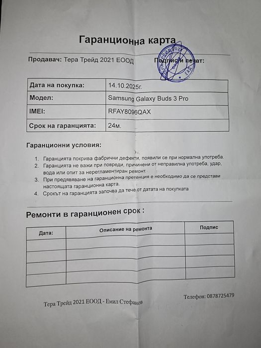 Samsung galaxy buds3 pro