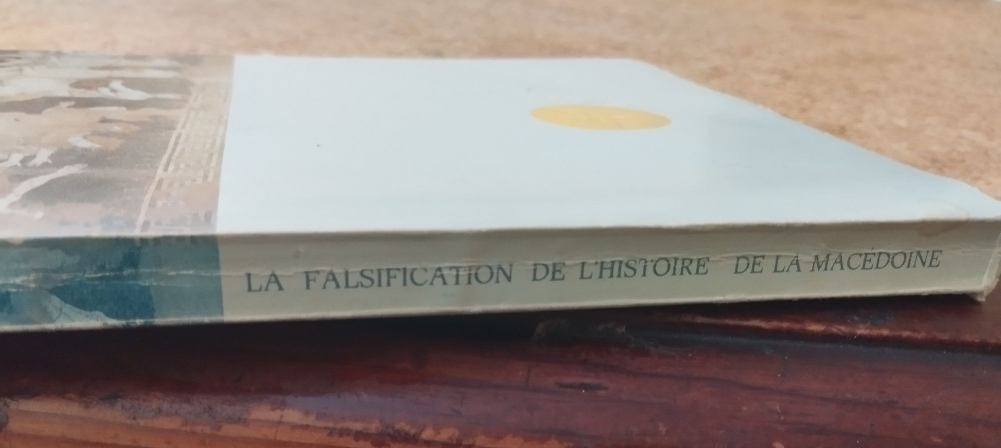 Продавам книгата "Фалшификацията на македонската история"