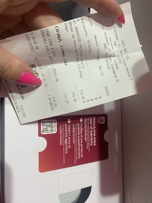 Маша за коса Philips BHB887/00 PRESTIGE SenseIQ