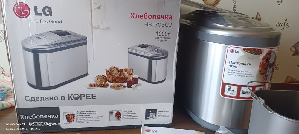 Продам хлебопечку