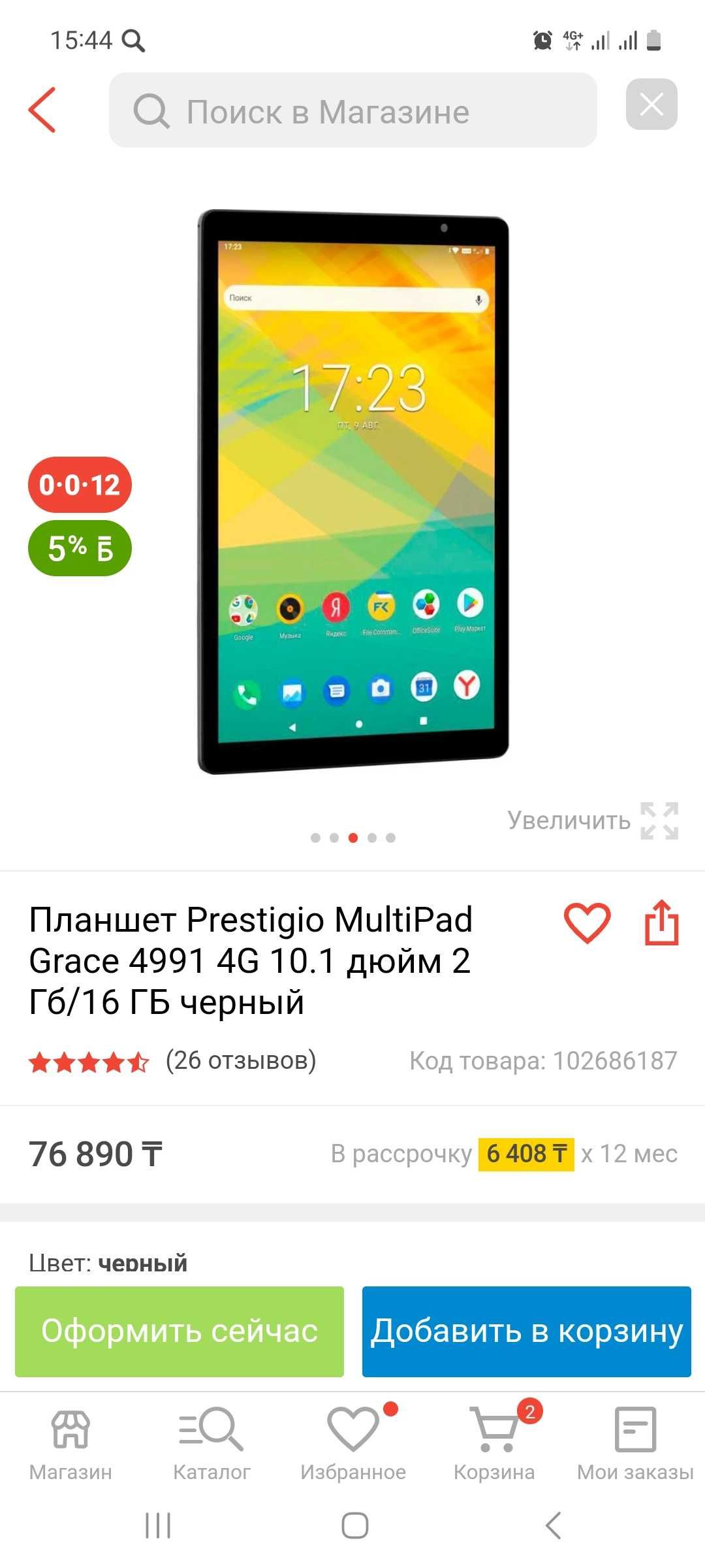 Планшет prestigio