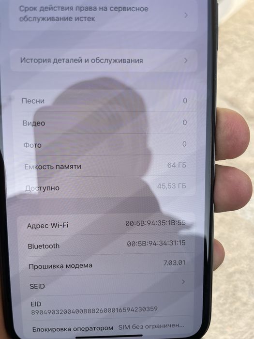 Iphone xs max 64 icloud bor tushmidi