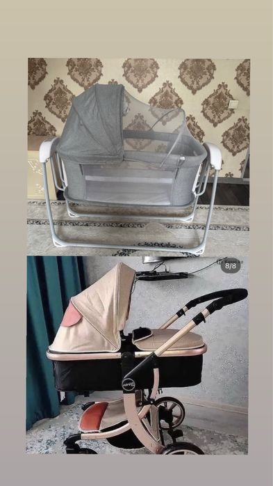 Продам люльку и коляску 2 в 1