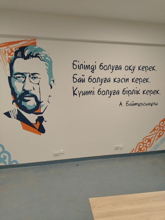 Роспись стен, Мурал, Граффити