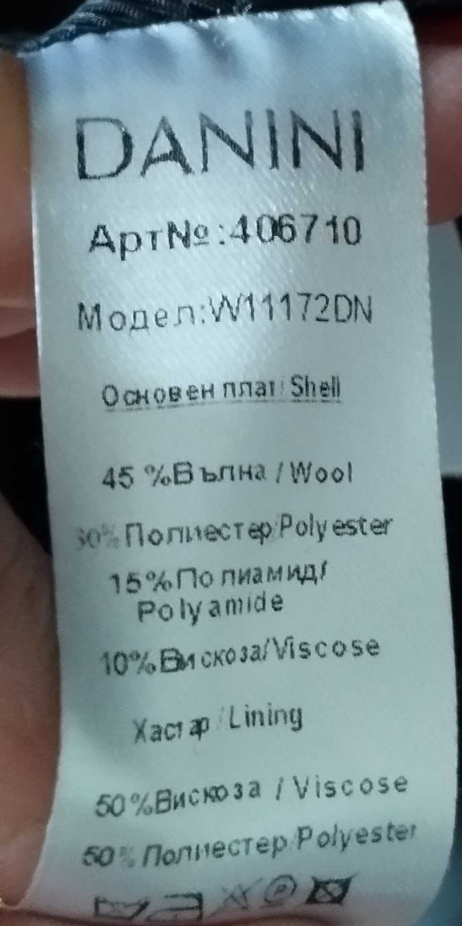 3/4 Палтенце,черно на бели точки