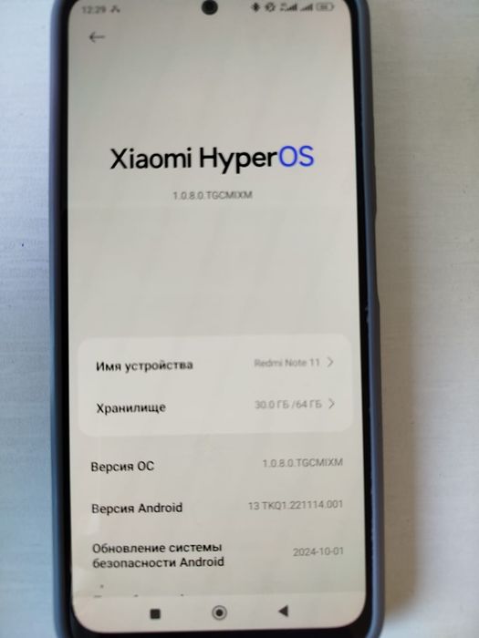 Редми Нот 11 64 Гб