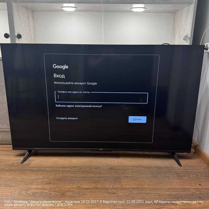 TCL 49д-123см 2022 г Петропавловск Букетова 796987