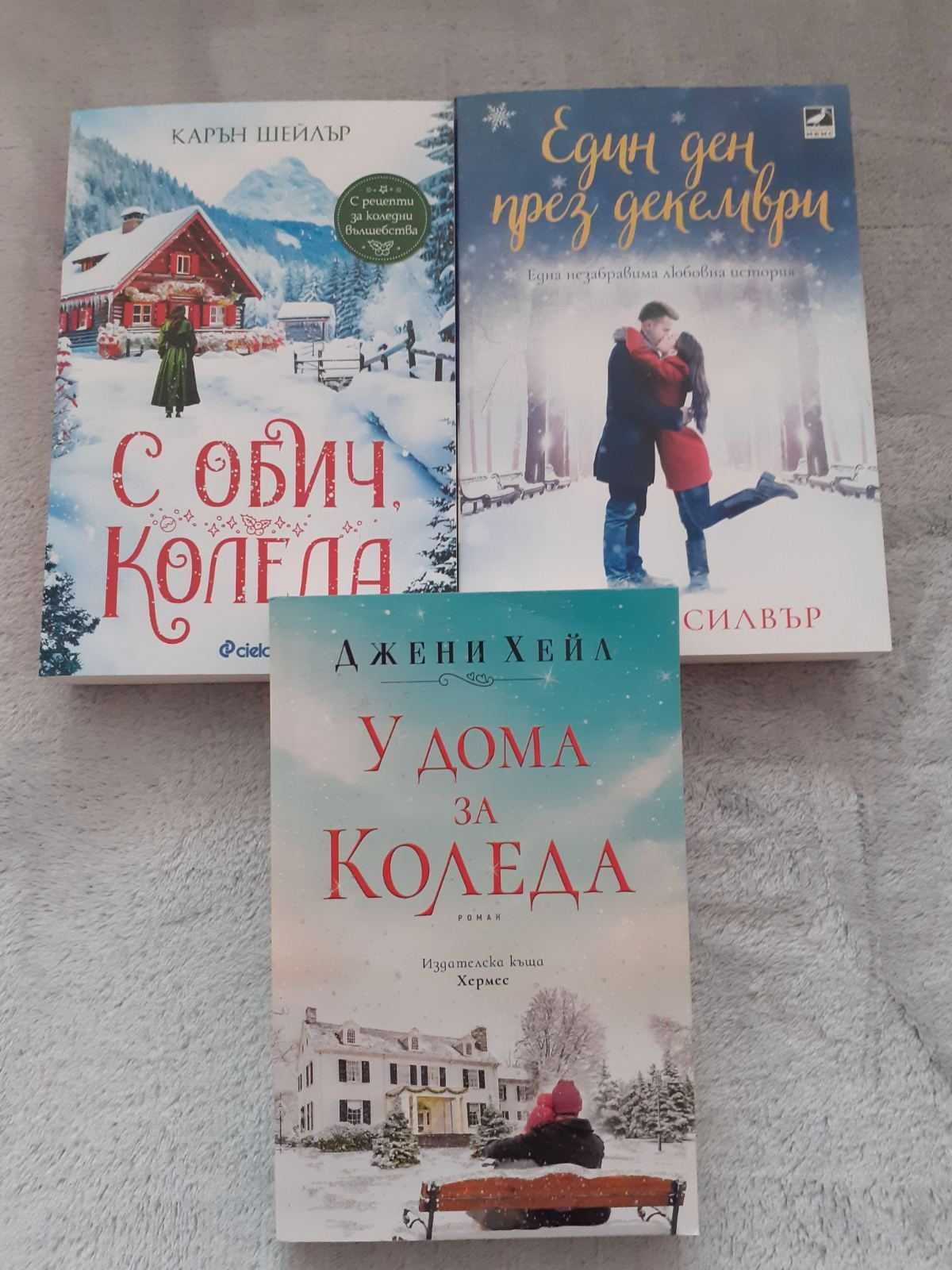 Книги за четене -